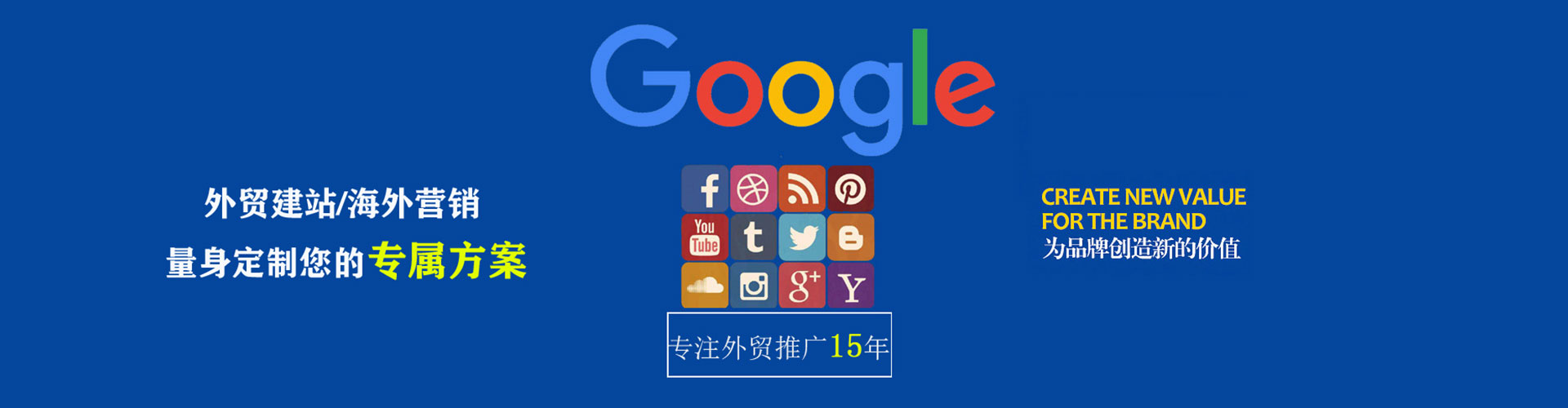 宝清百度开户返点