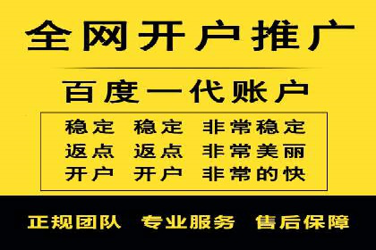 百度包年竞价优化：案例助力企业品牌崛起