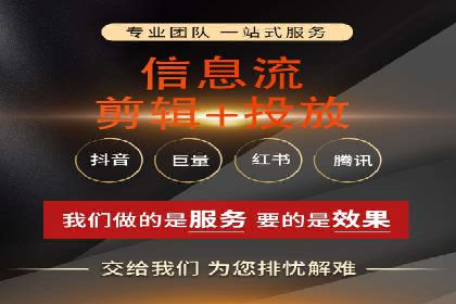 成功案例：百度竞价代运营如何提高转化率