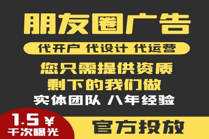 成功SEM账户运营案例解析