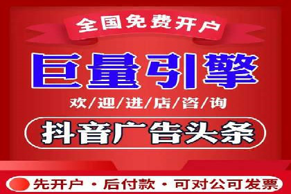 竞价广告开户的未来趋势与成功案例探讨